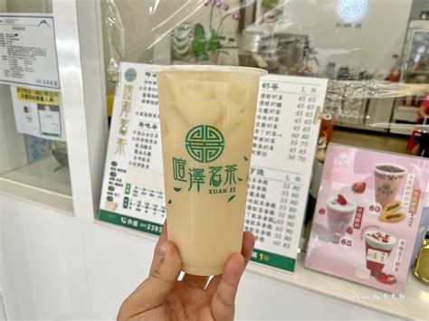 喧澤茗茶|喧澤茗茶 [台中太平店] 鮮果茶飲專賣